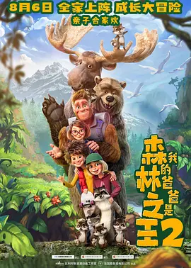 可爱的霞姐